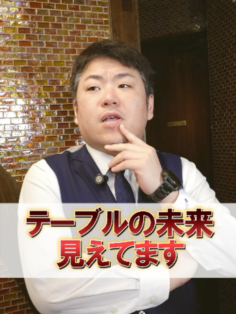 RE:S ホットニュース 243169