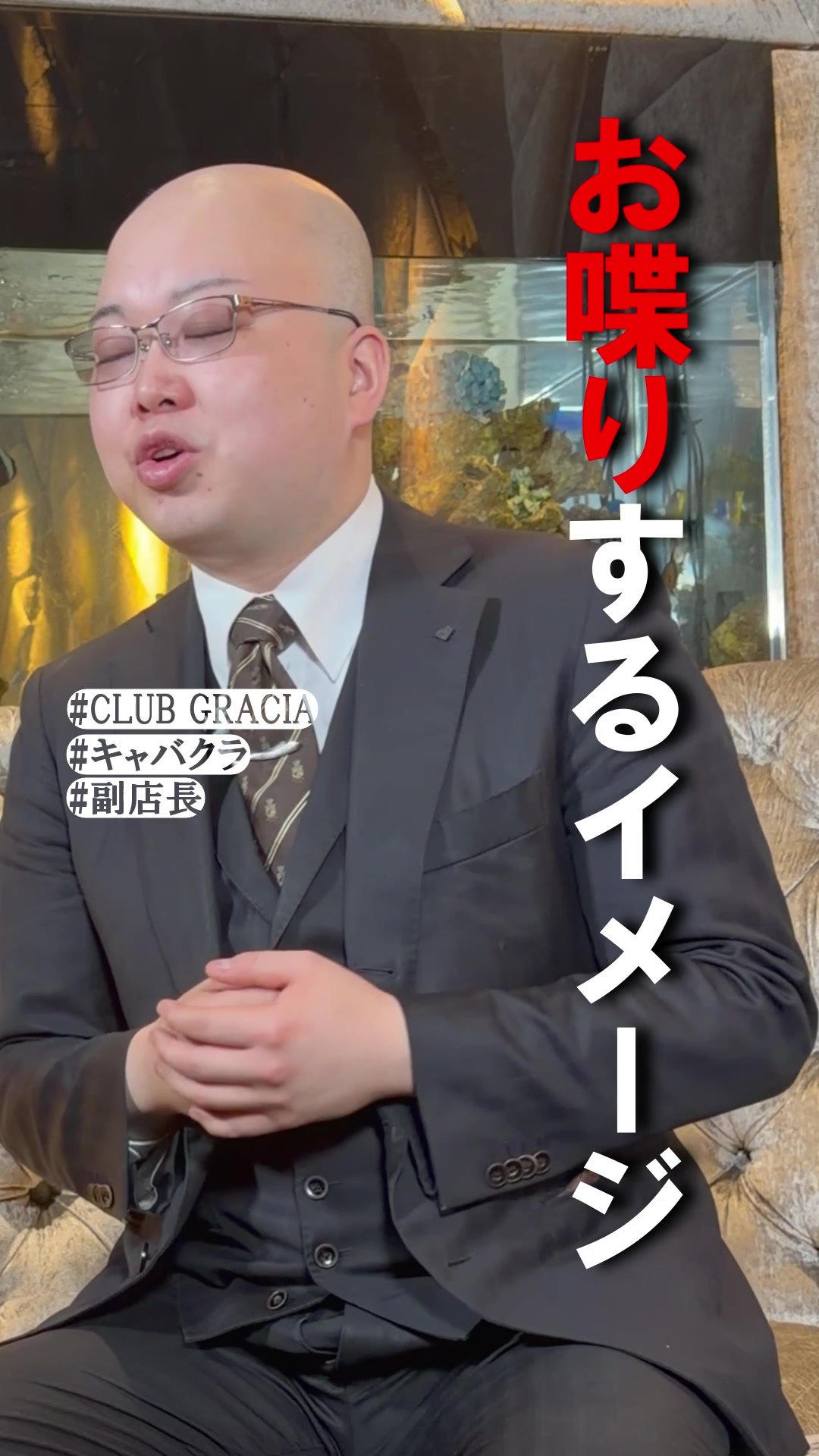 GRACIA ホットニュース 243211