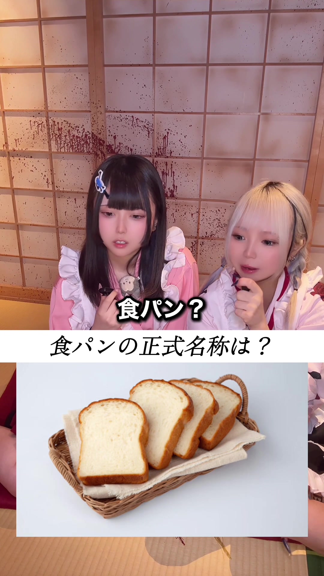 怨念喫茶 幽遊屋敷 ホットニュース 243286