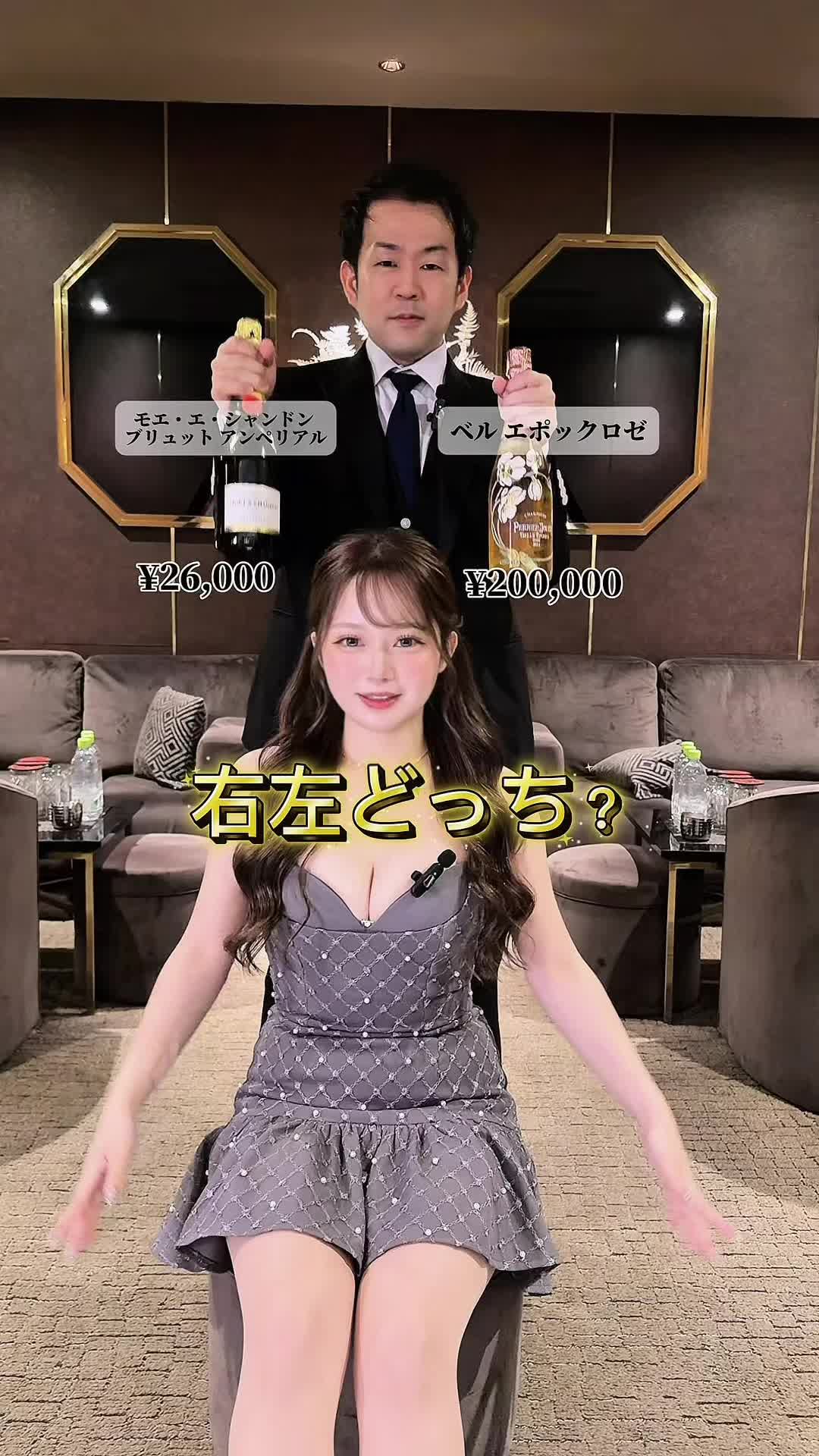 赤門倶楽部 ホットニュース 243350