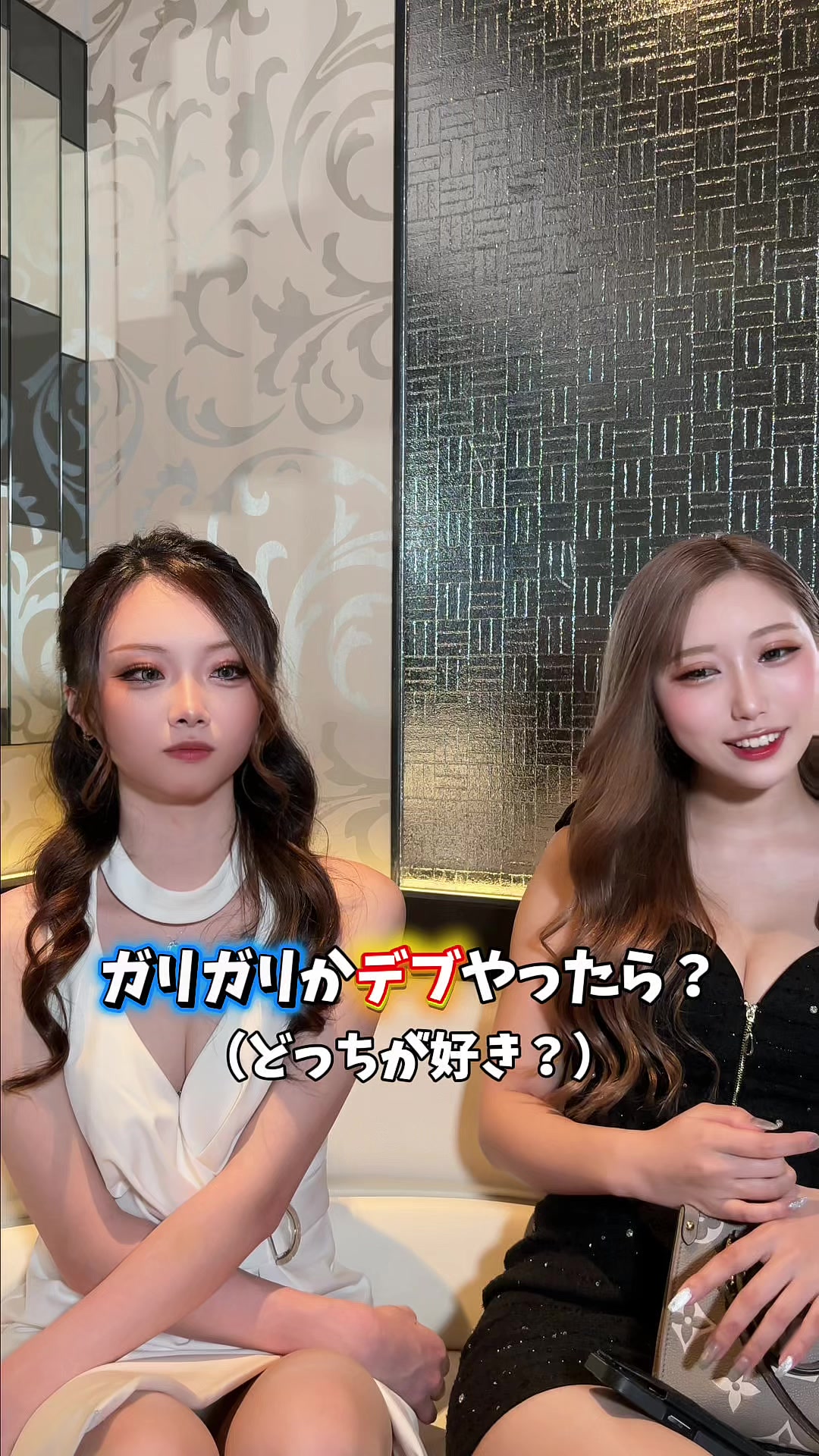 Club Belle ホットニュース 243494