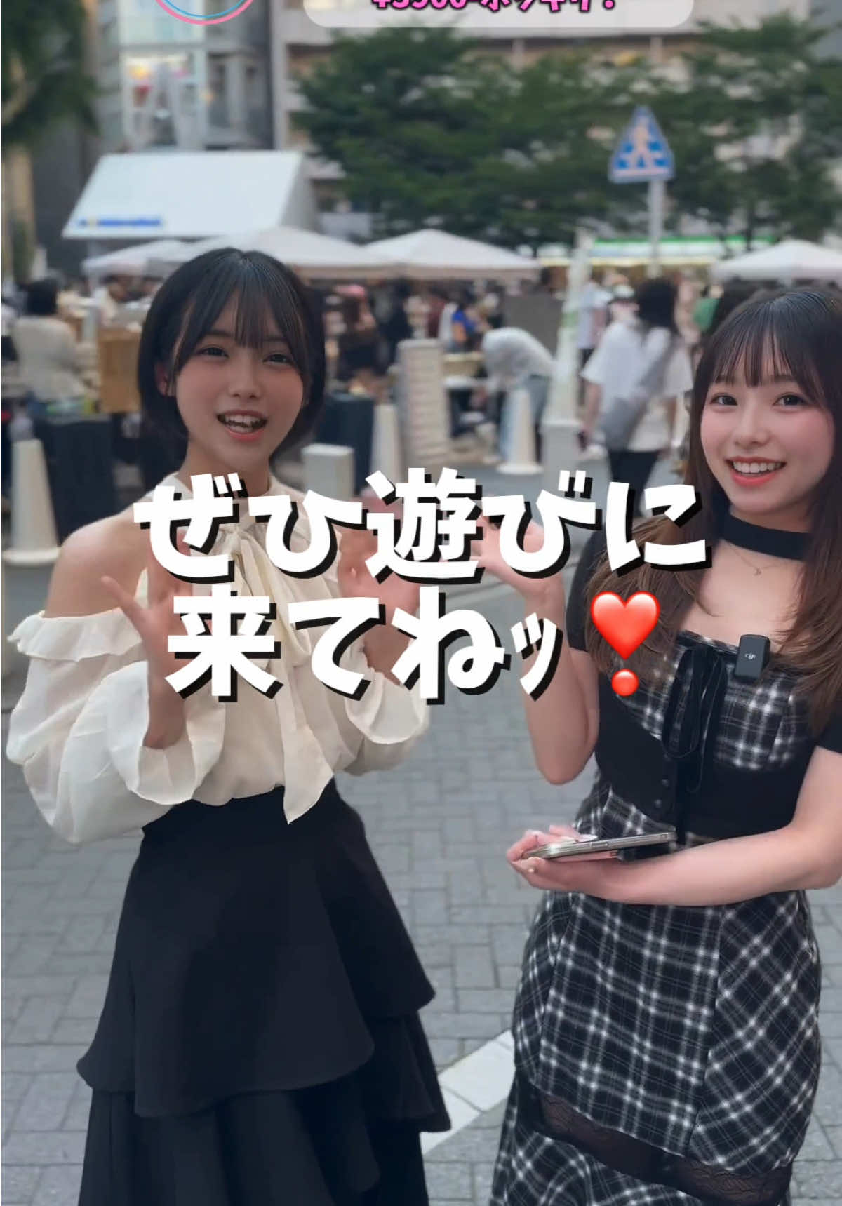 コンカフェ＆ラウンジ Hi-Potion ホットニュース 243514