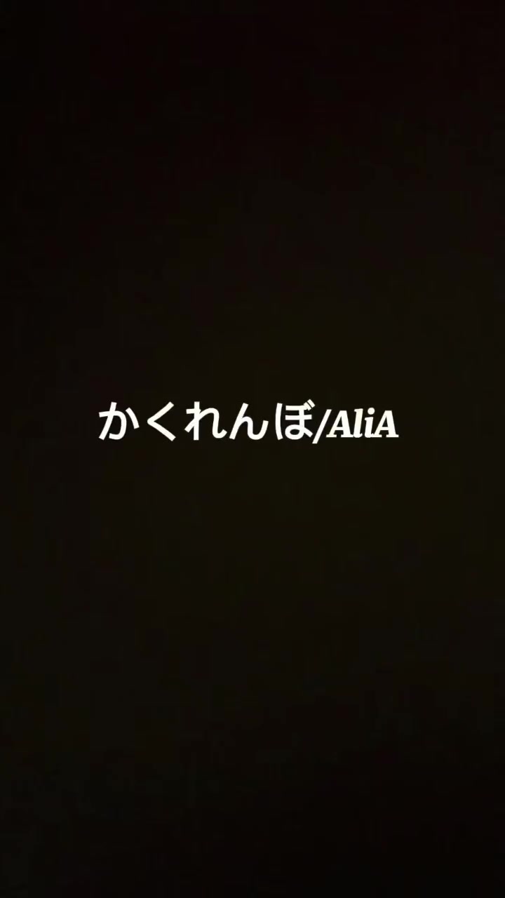 ある夜、ビルの片隅で日記1687152