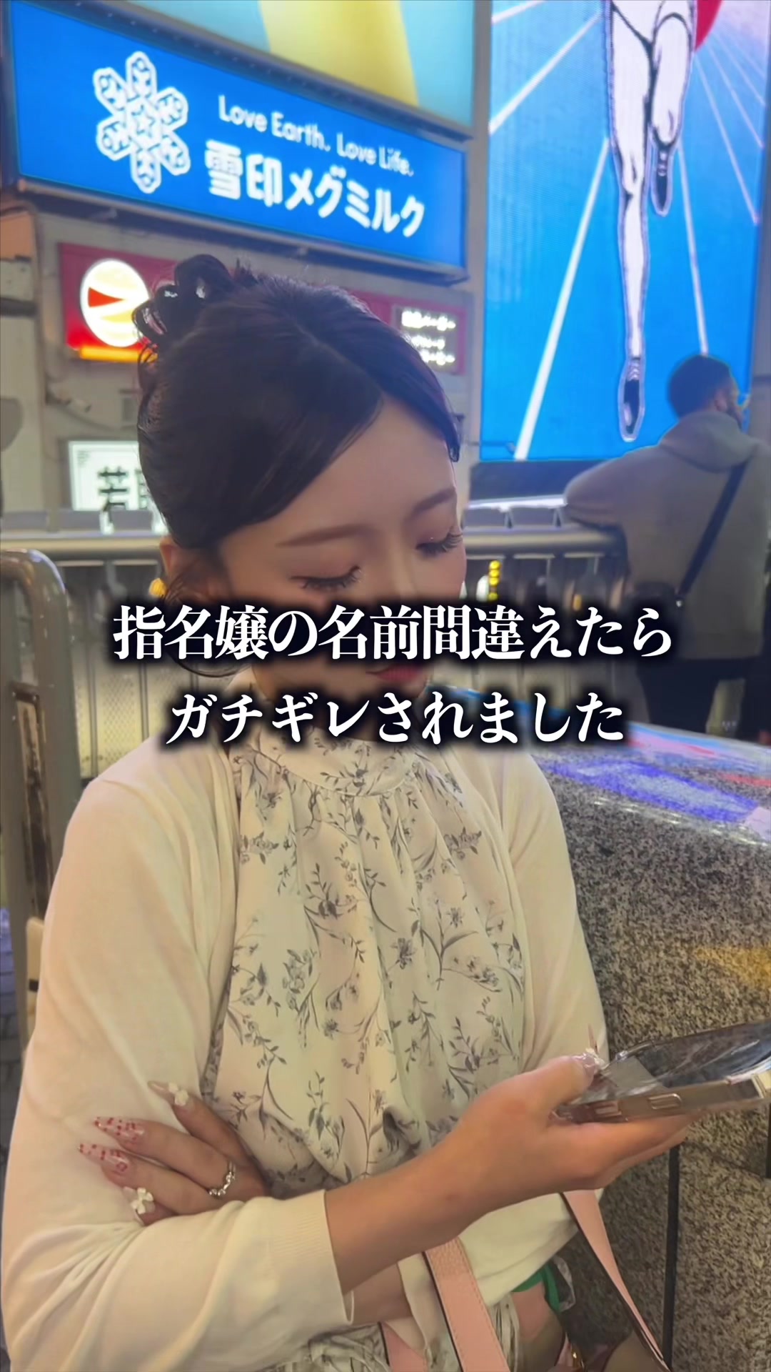 RAISE日記1687522