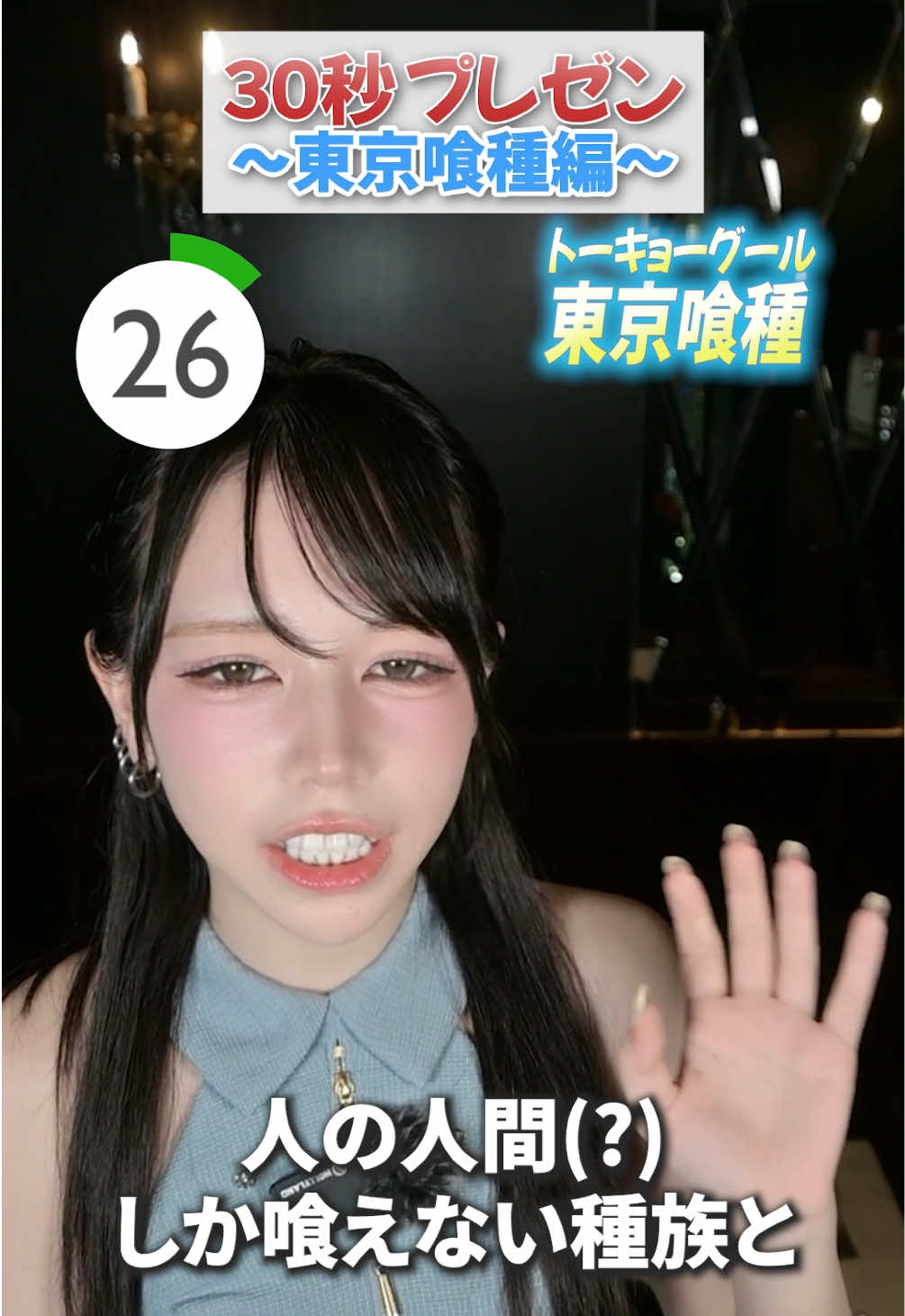 CLUB REVIA ホットニュース 243592