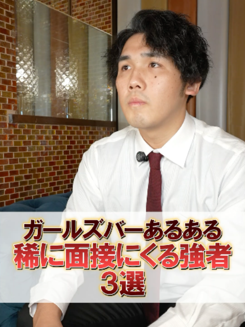 RE:S ホットニュース 243623