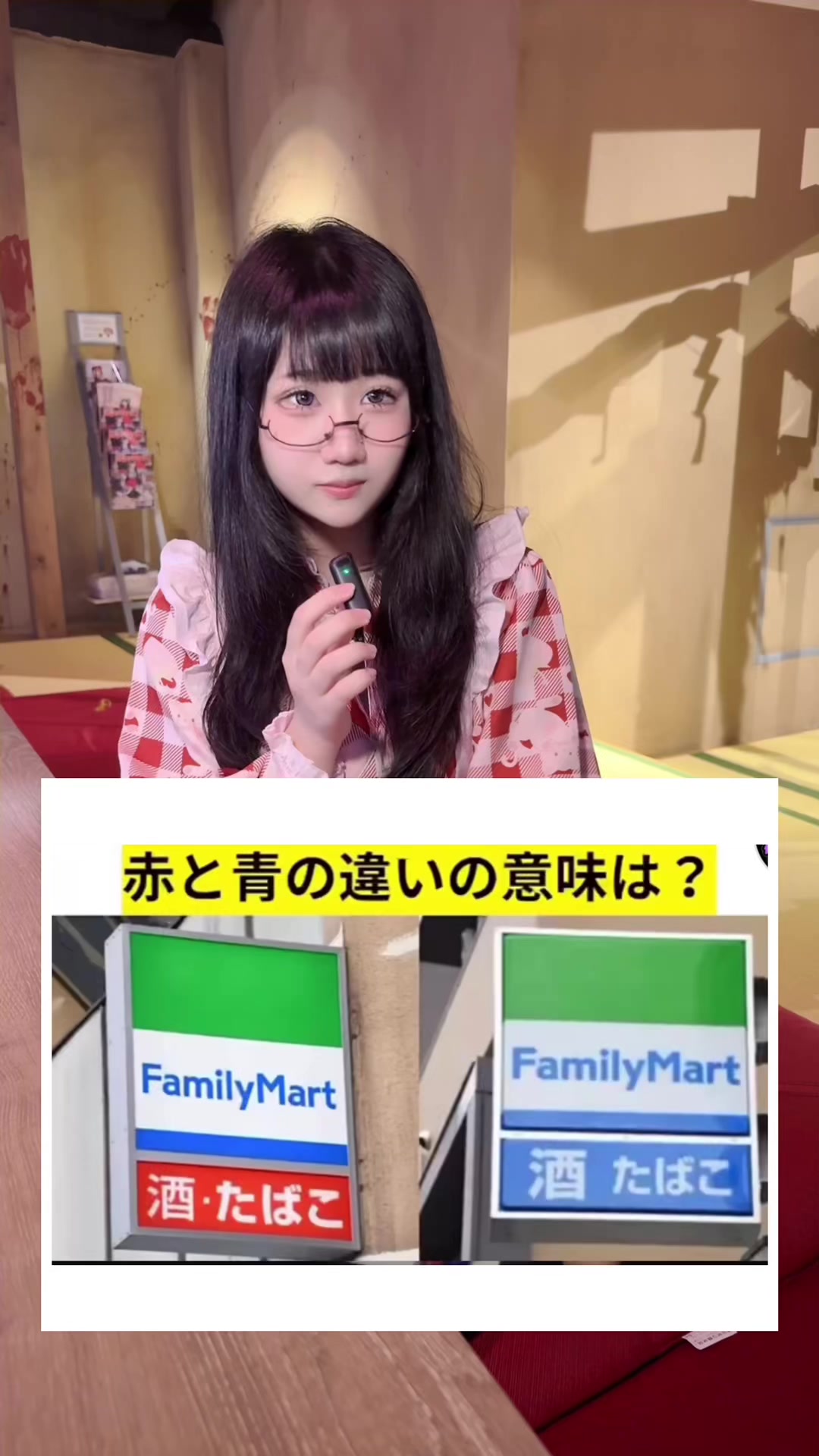 怨念喫茶 幽遊屋敷 ホットニュース 243654