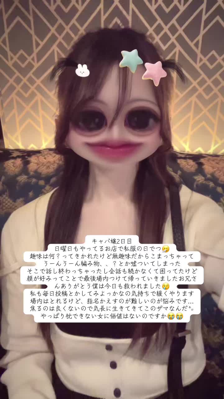 LEALYS日記1688124