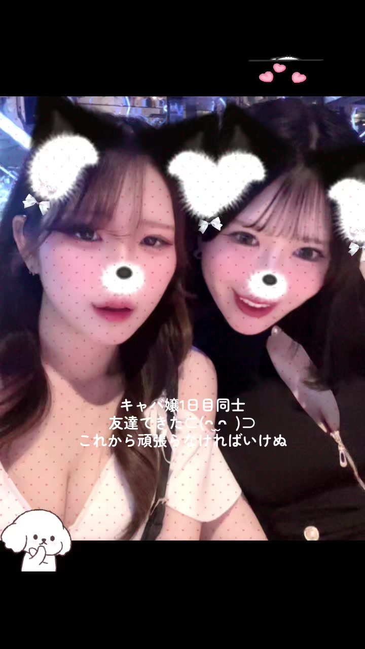LEALYS日記1688125