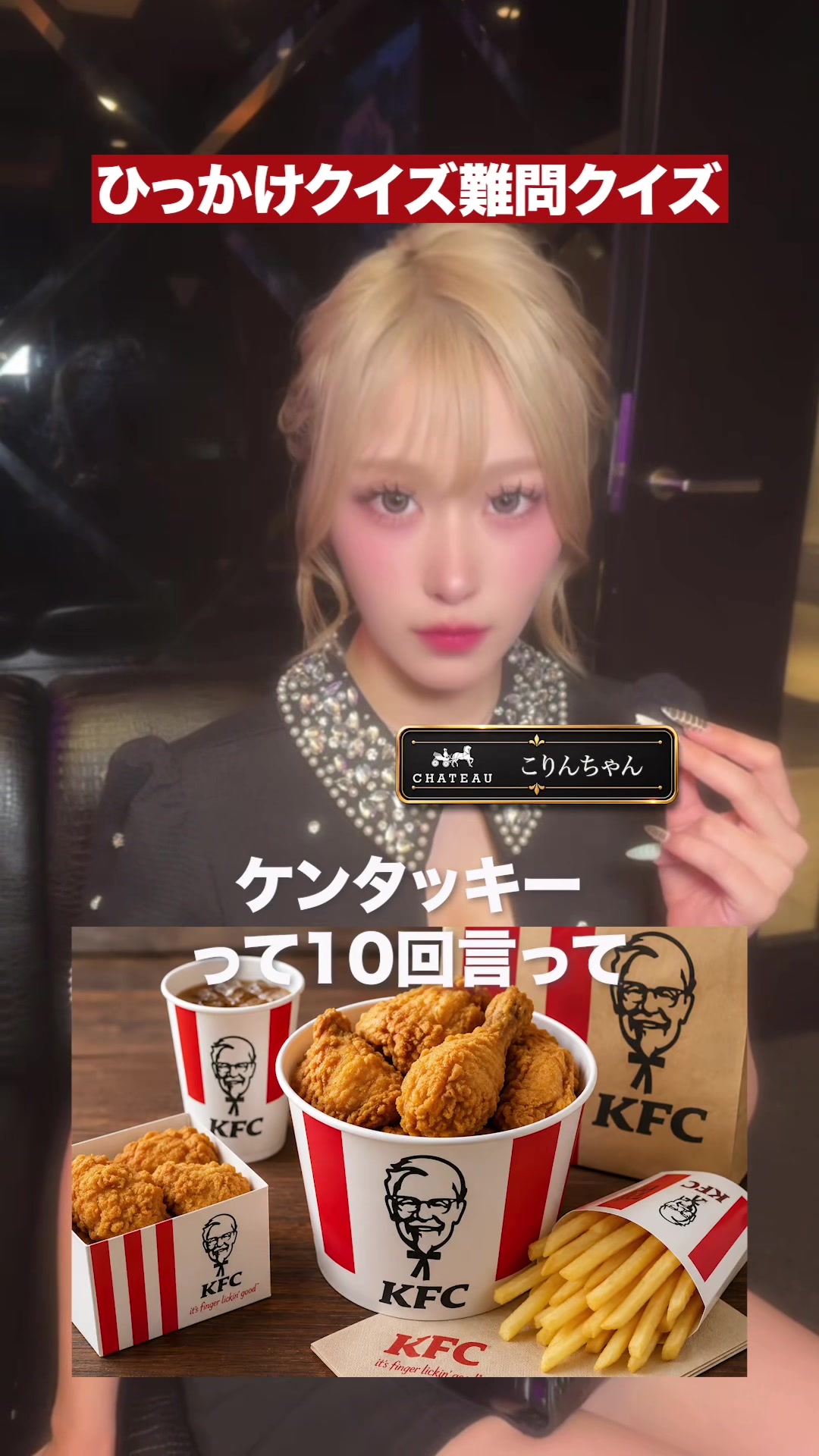 CLUB CHATEAU ホットニュース 243914