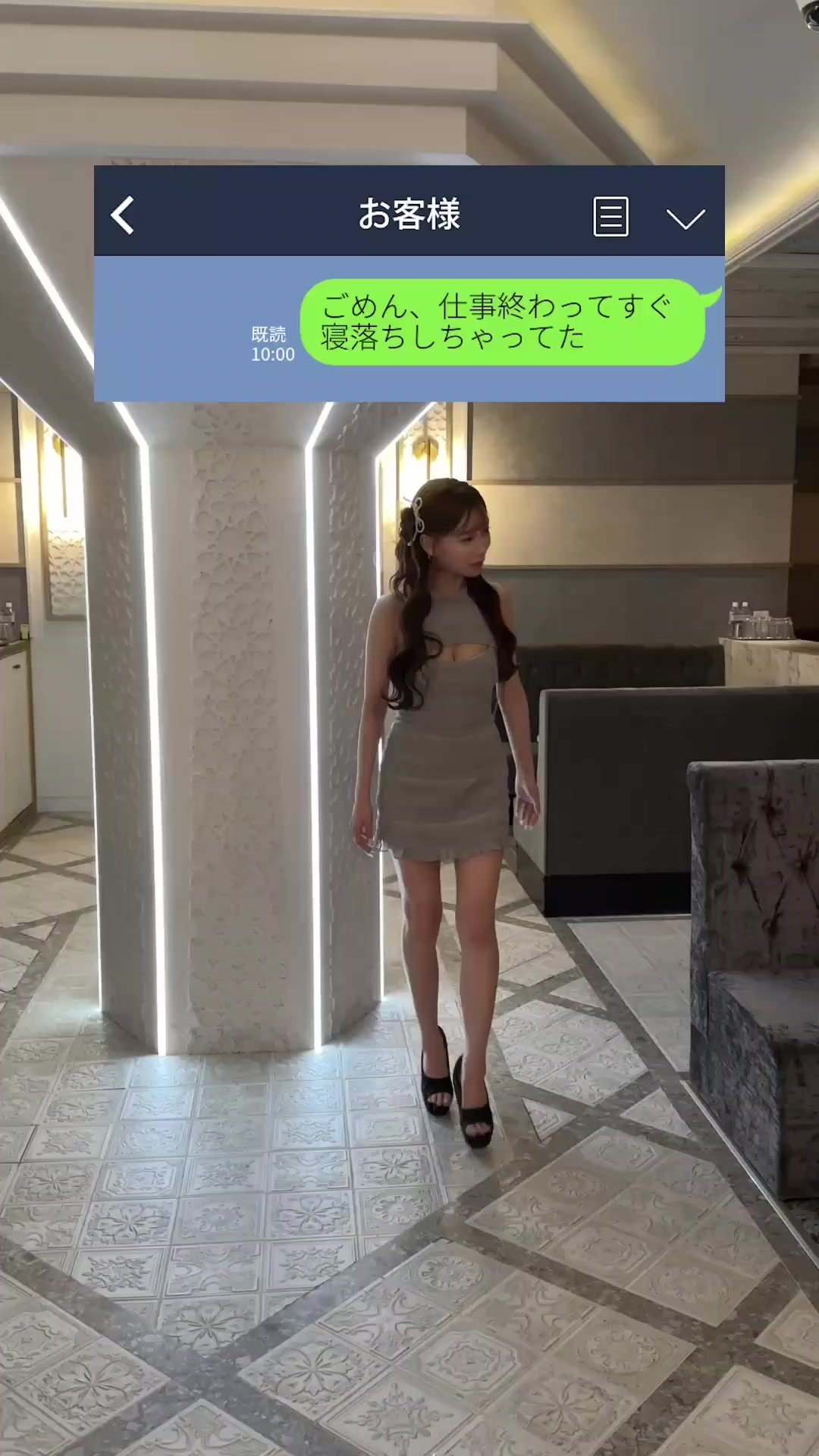BABEL 北新地 ホットニュース 243917
