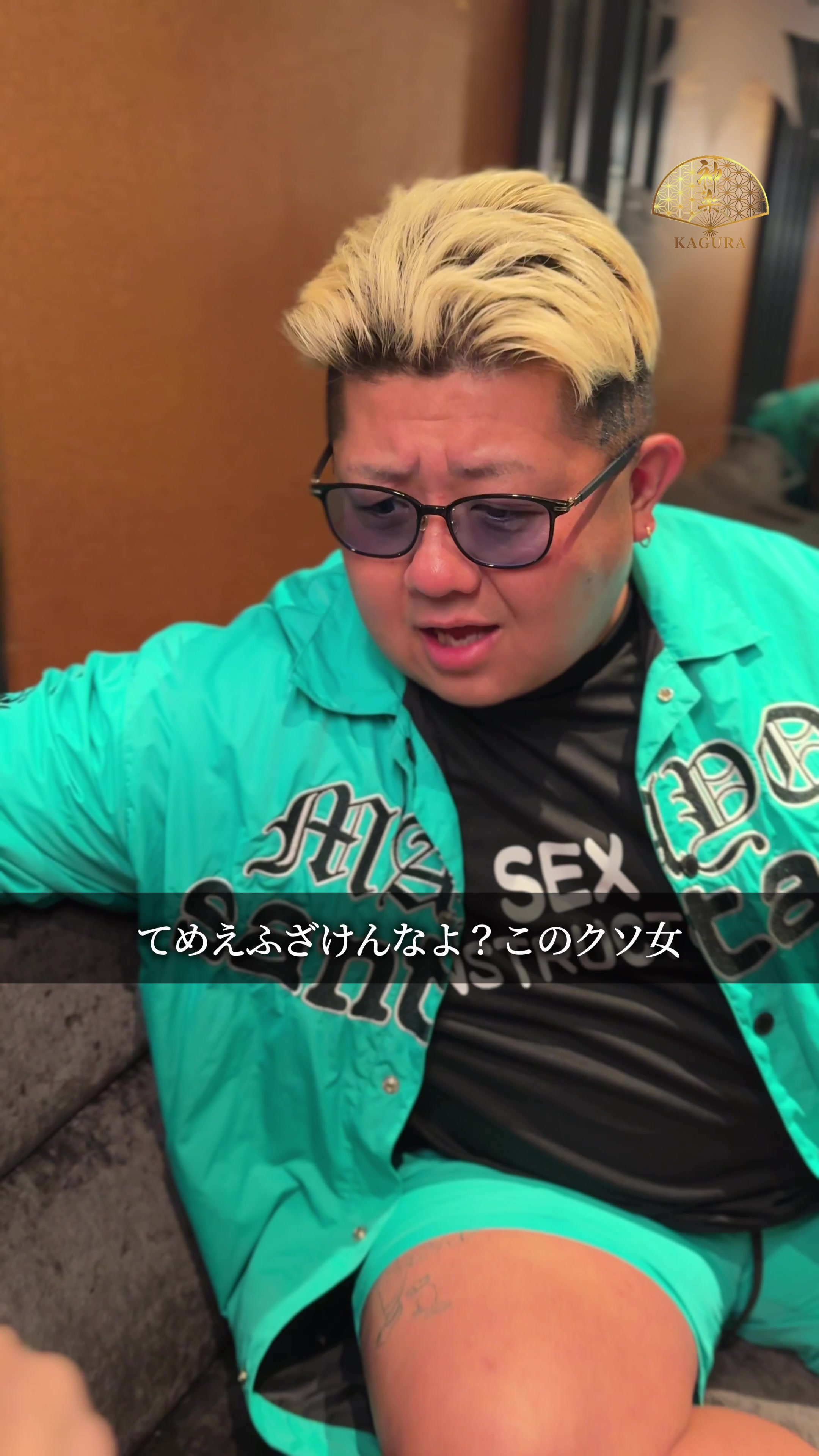 神楽 ホットニュース 243923