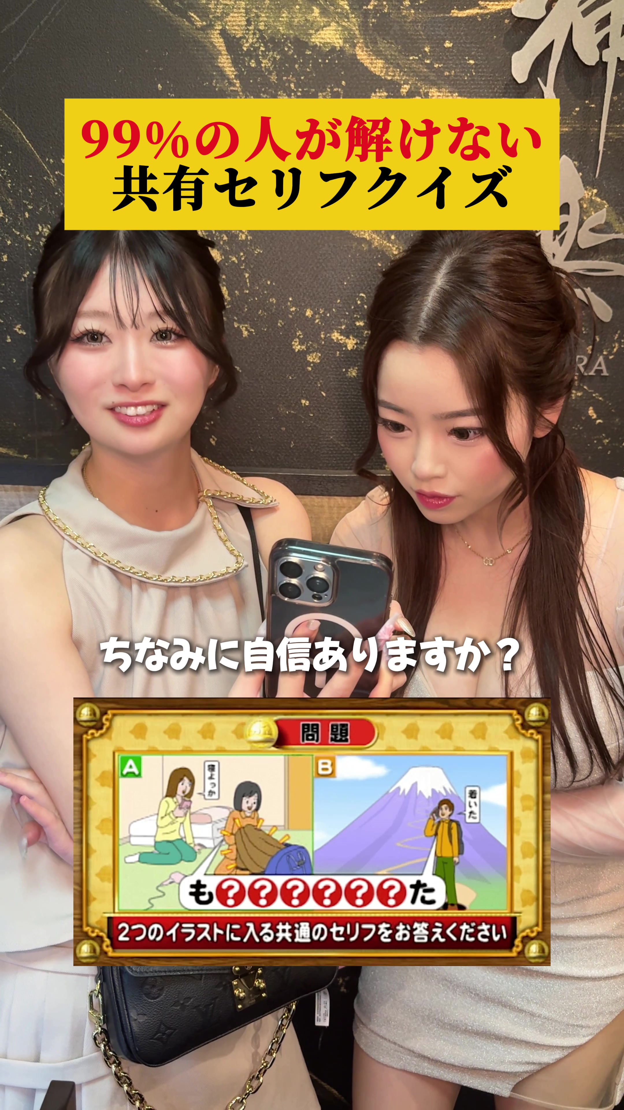 神楽 ホットニュース 243924