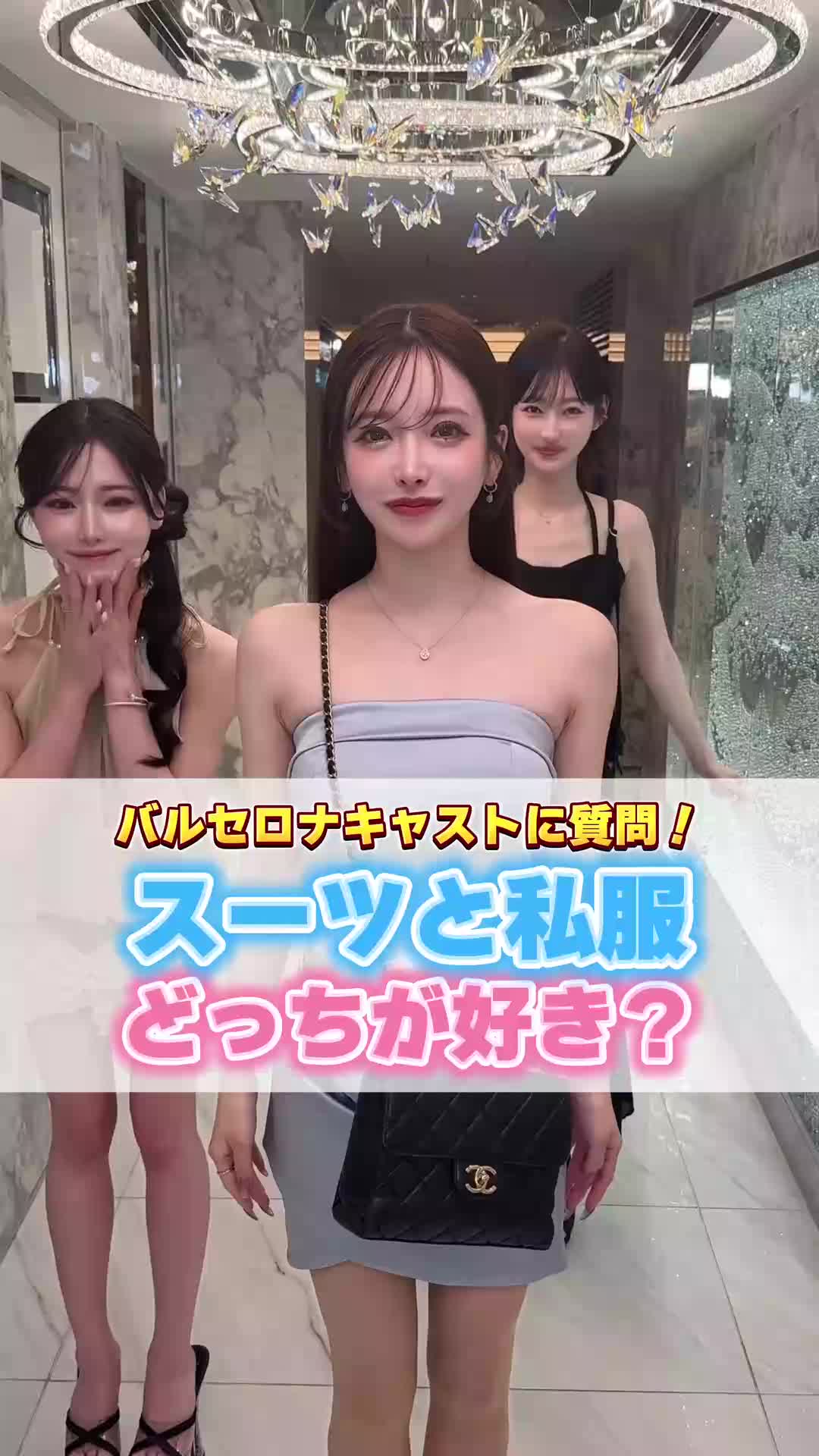 BARCELONA 桃李（とうり） ホットニュース 243926
