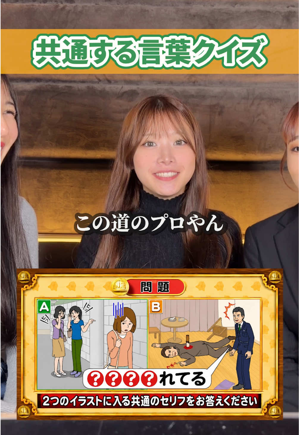 RAISE ホットニュース 243934