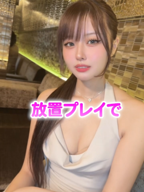 Belle Lounge Okinawa ホットニュース 243944