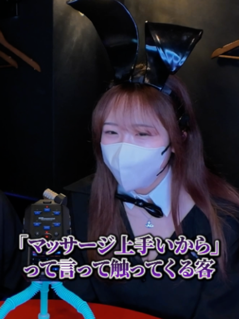 GIRLS BAR MILLIONAIRE ホットニュース 244078