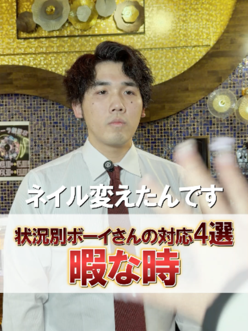 RE:S ホットニュース 244082
