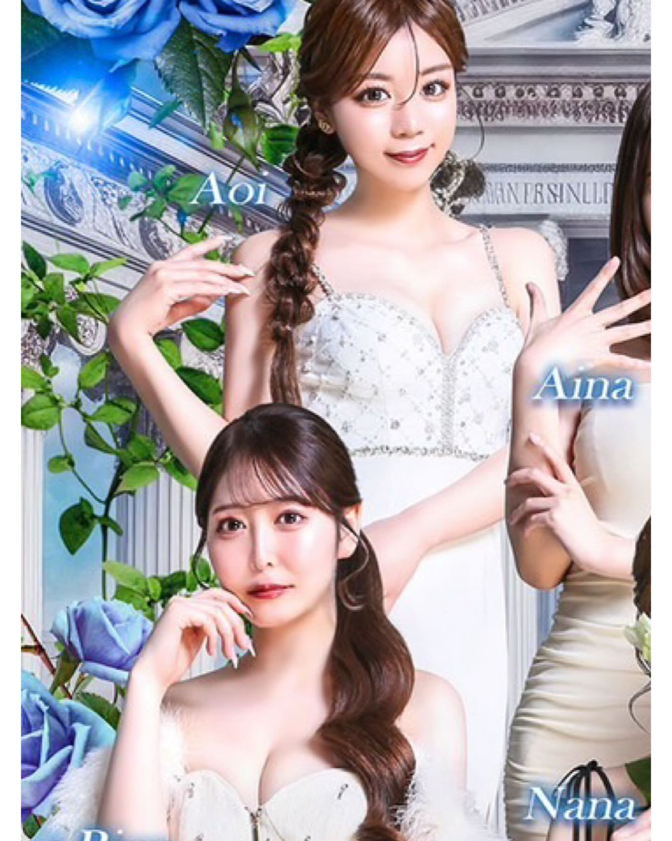 EDITION ホットニュース 244140
