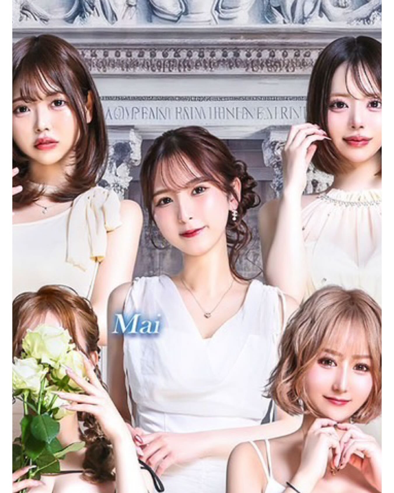 EDITION ホットニュース 244141