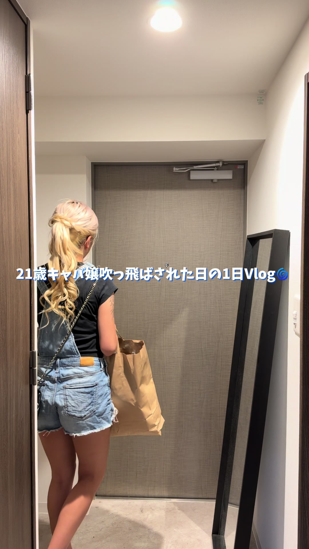 Vanilla日記1689589