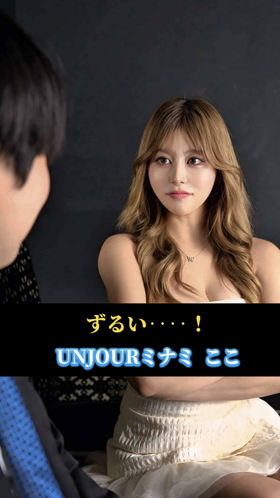 Club UNJOUR ホットニュース 244448