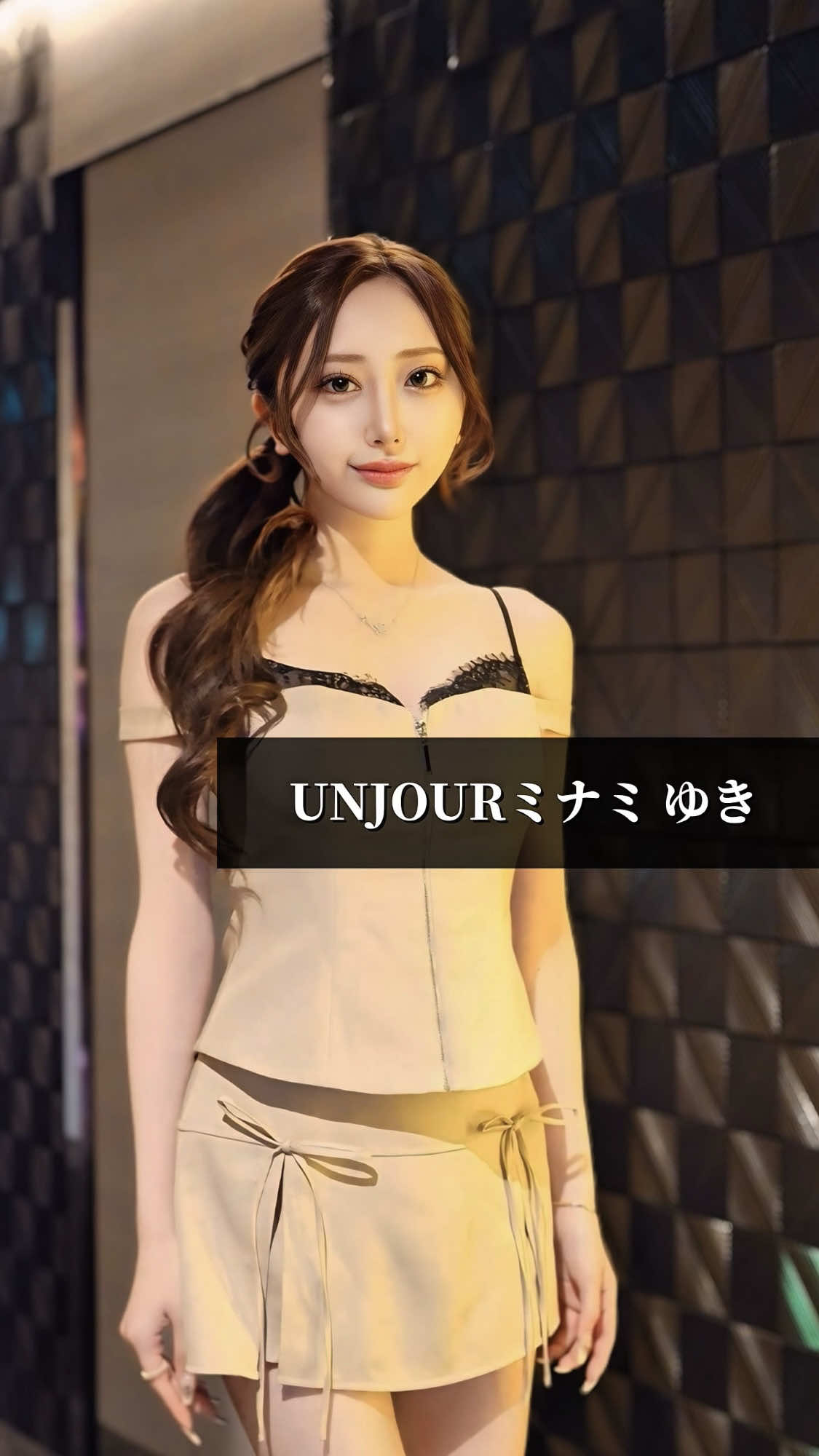 Club UNJOUR ホットニュース 244580