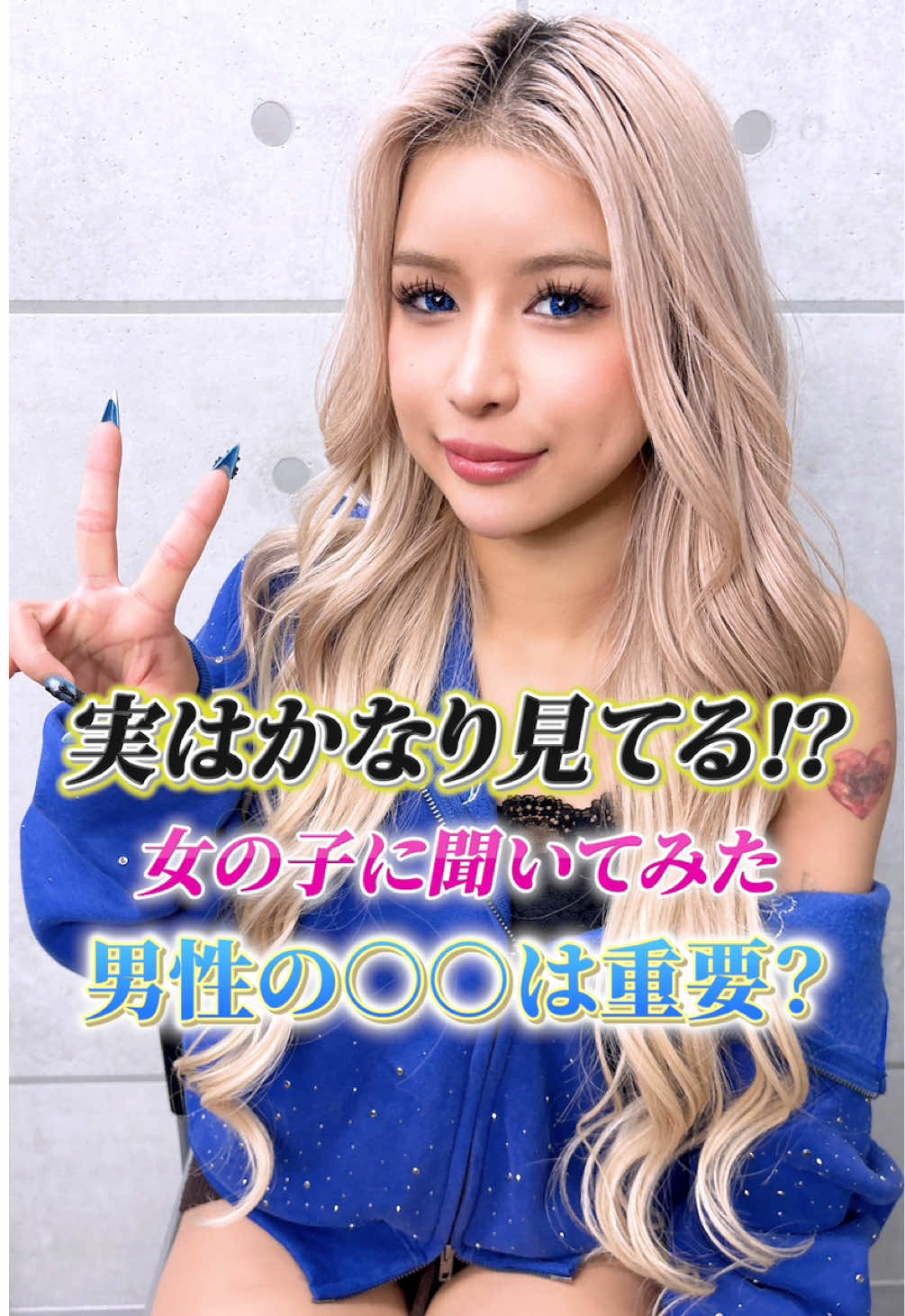 Bamboo ホットニュース 244615