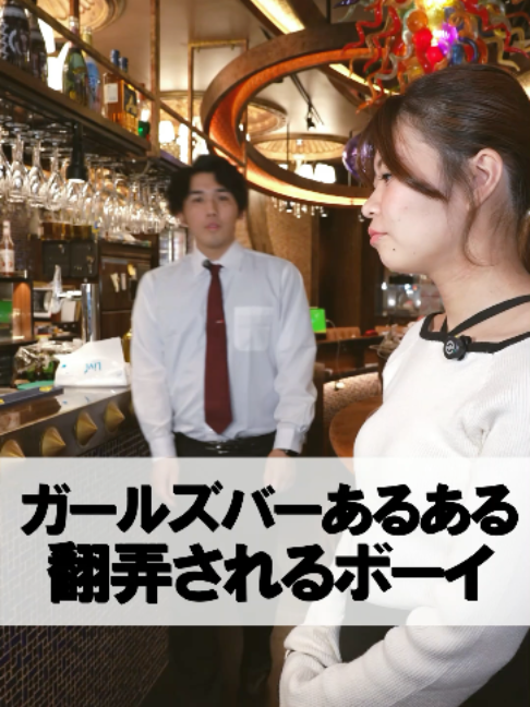 RE:S ホットニュース 244629