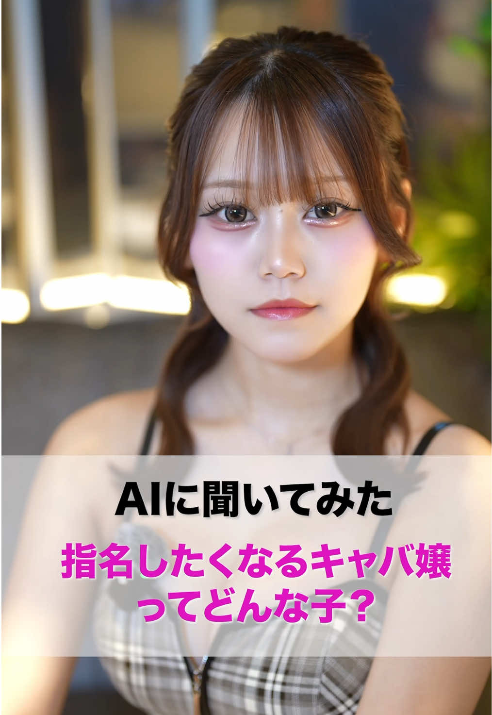 Reign ホットニュース 244732