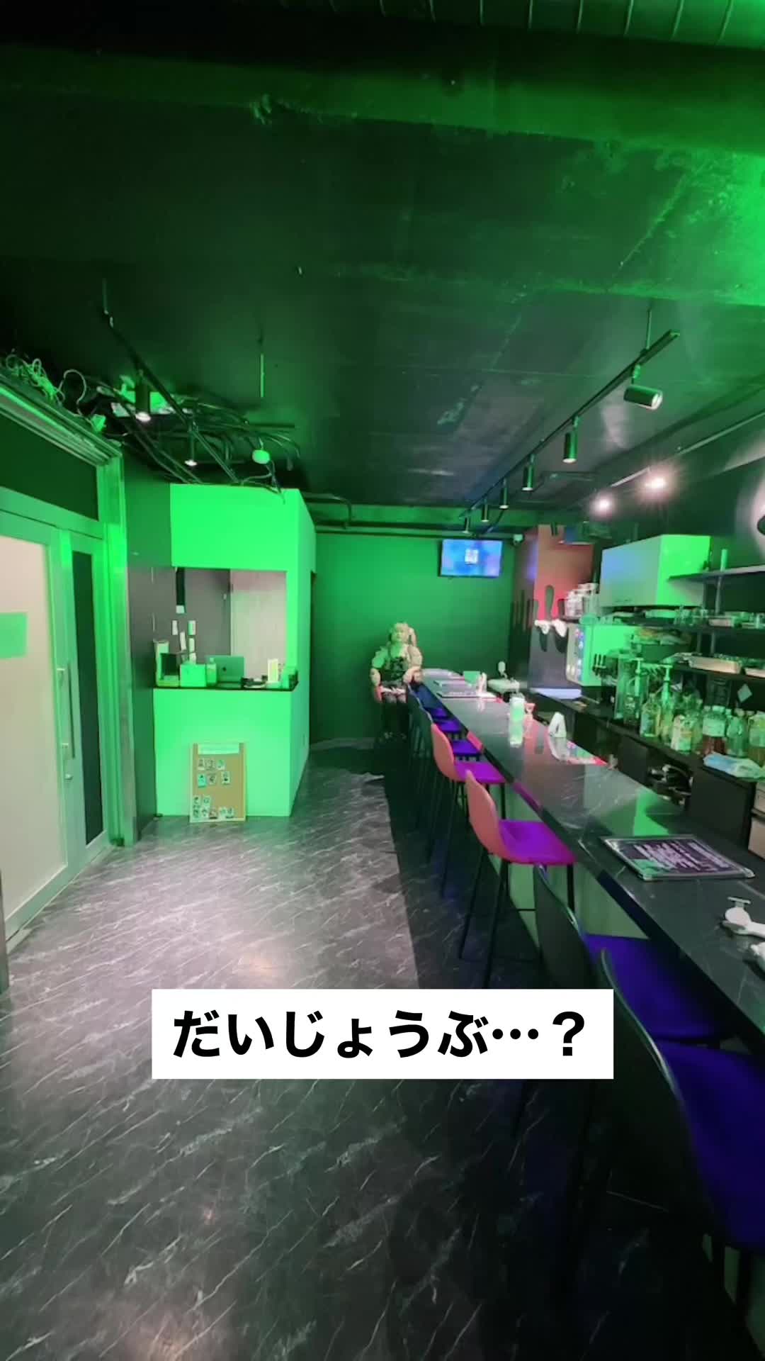 Cafe&Bar あるこほりっく ホットニュース 244783