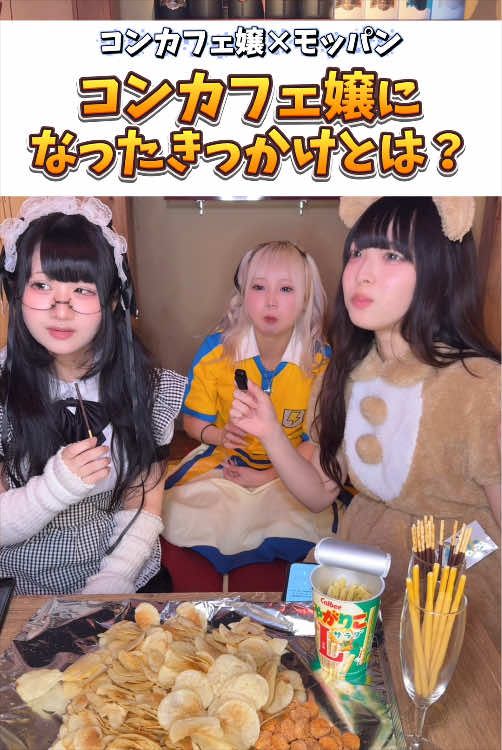 怨念喫茶 幽遊屋敷 ホットニュース 244786