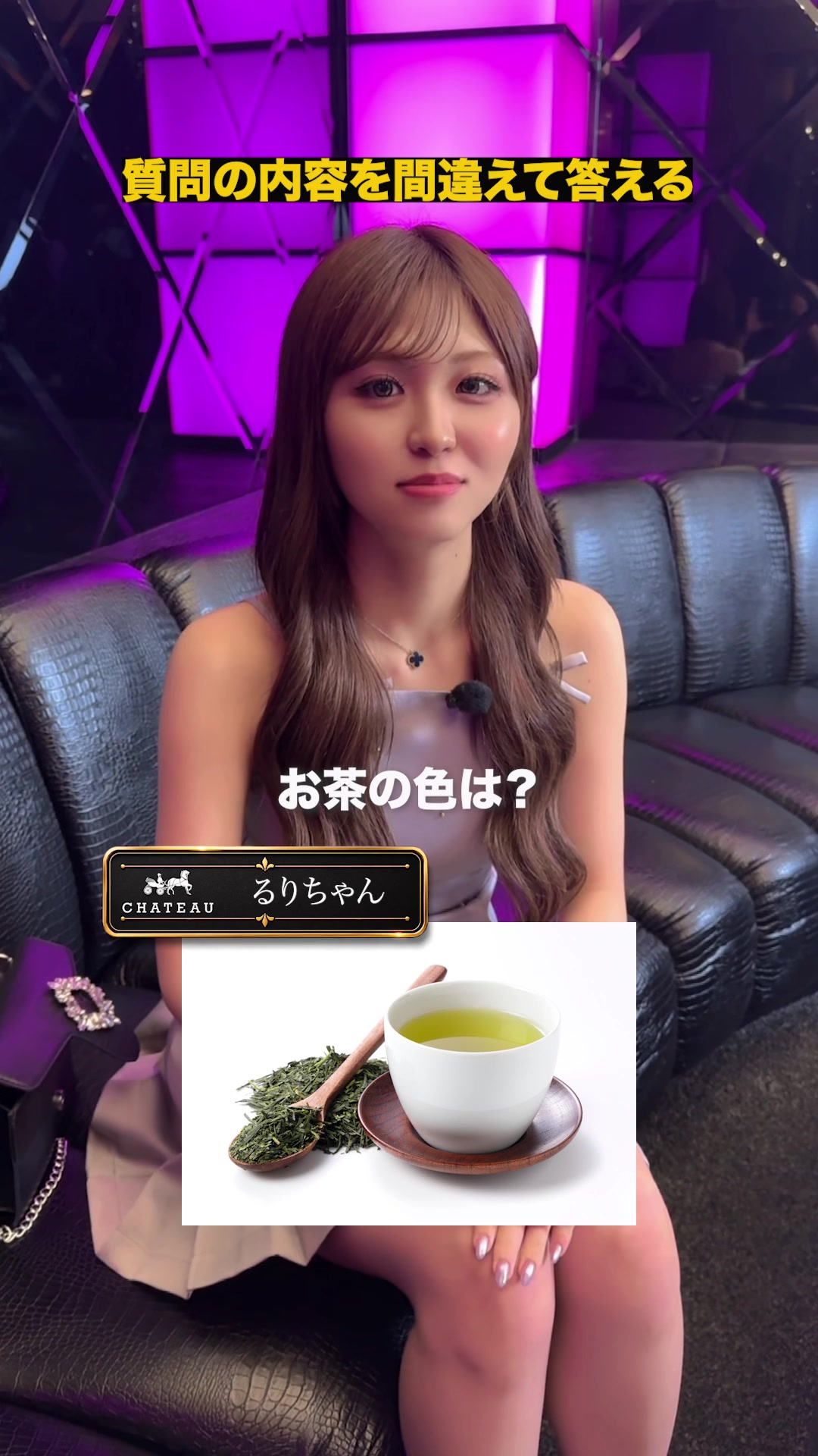 CLUB CHATEAU ホットニュース 244792