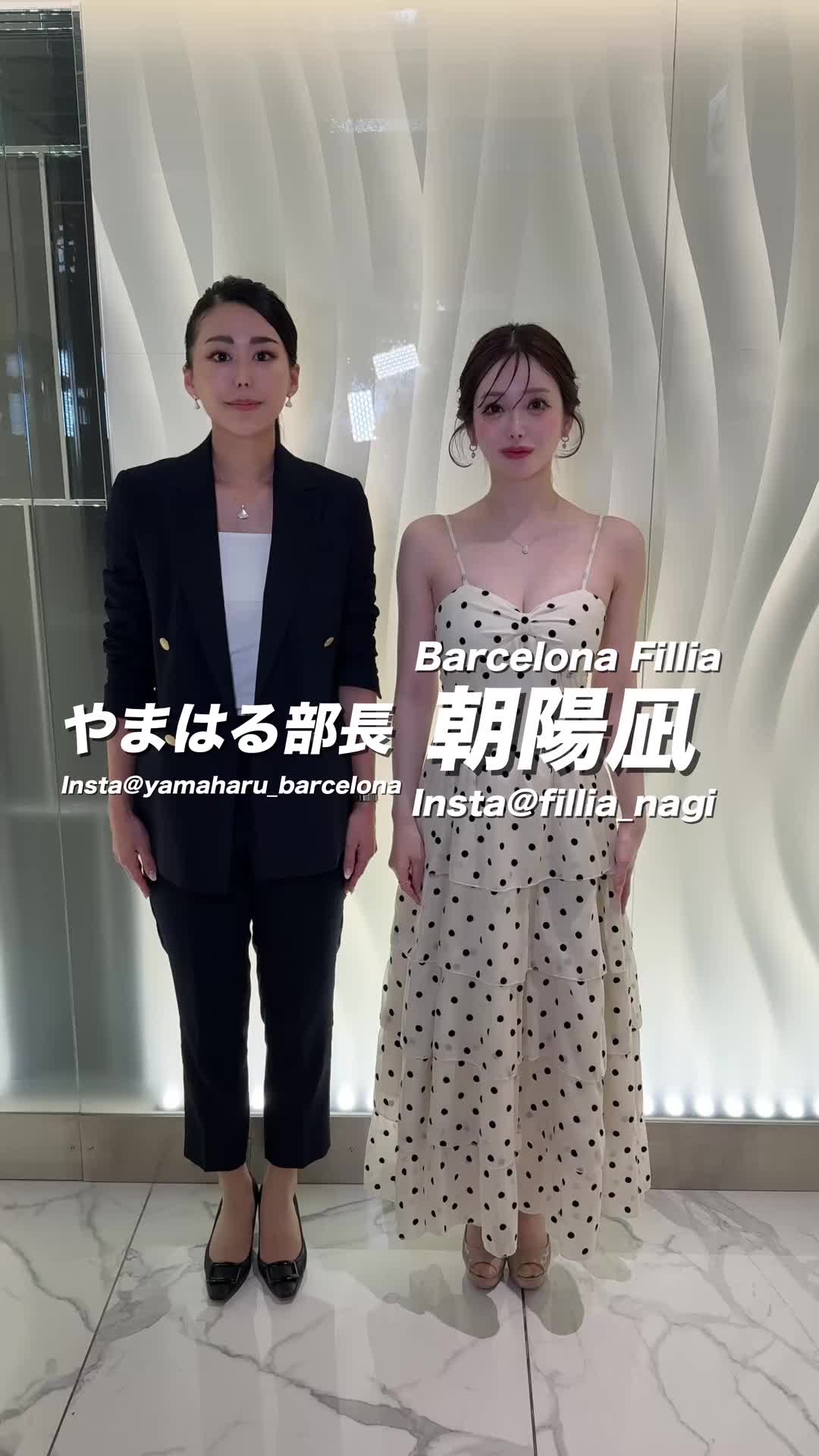 BARCELONA 桃李（とうり） ホットニュース 244813