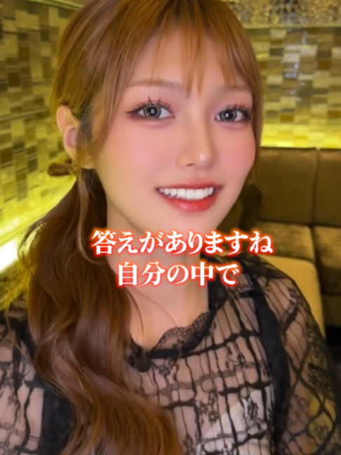 Belle Lounge Okinawa ホットニュース 244831