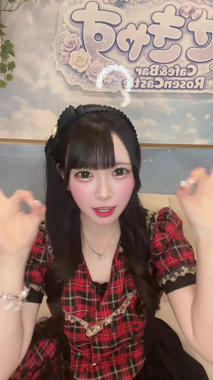ろぜきゃす ホットニュース 244847