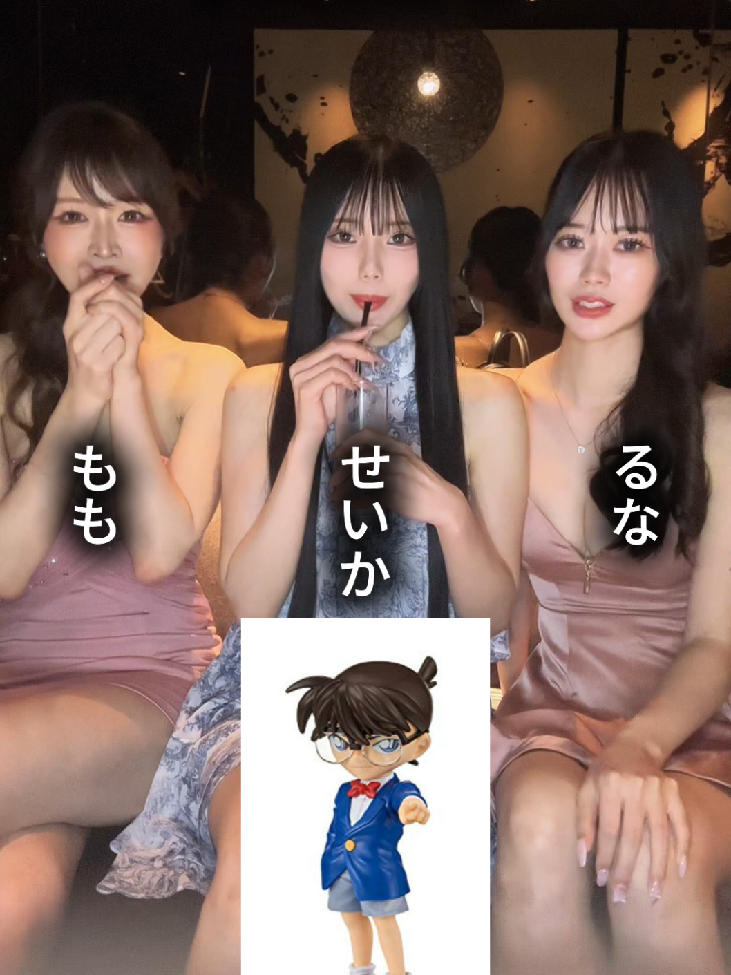 美人茶屋 ホットニュース 244982