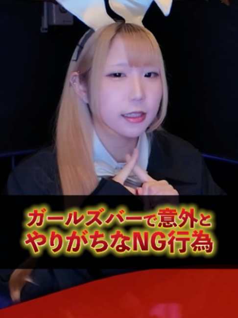 GIRLS BAR MILLIONAIRE ホットニュース 245160