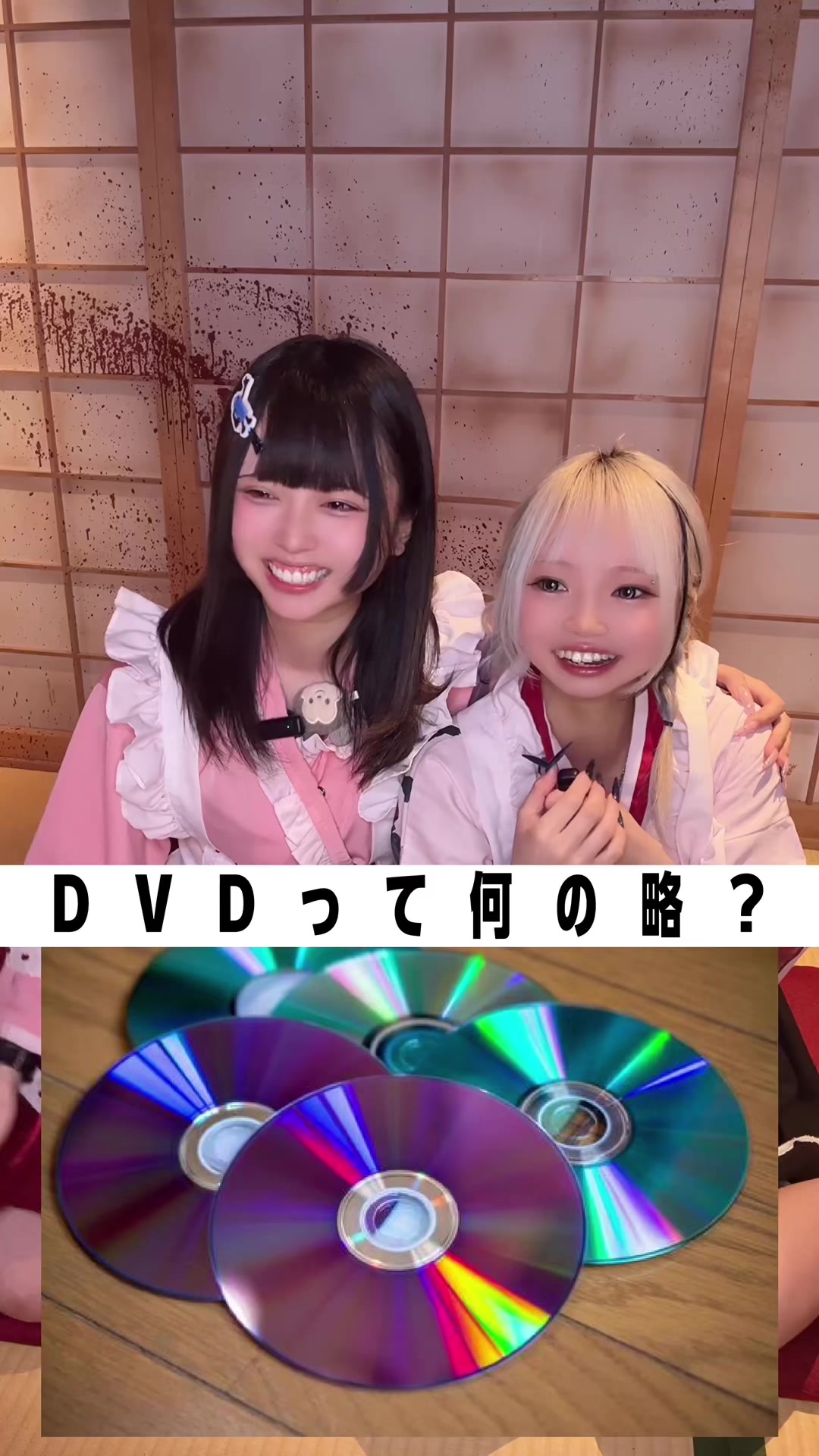 怨念喫茶 幽遊屋敷 ホットニュース 245182