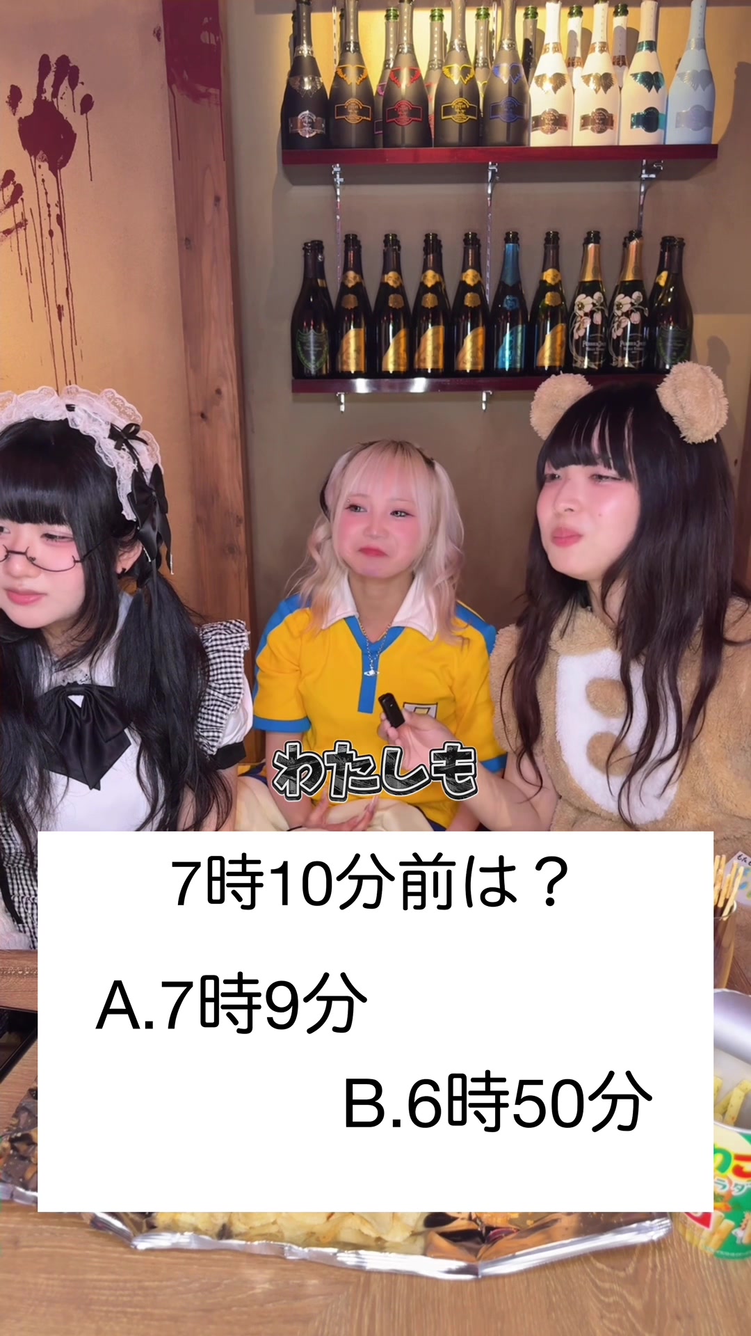 怨念喫茶 幽遊屋敷 ホットニュース 245183