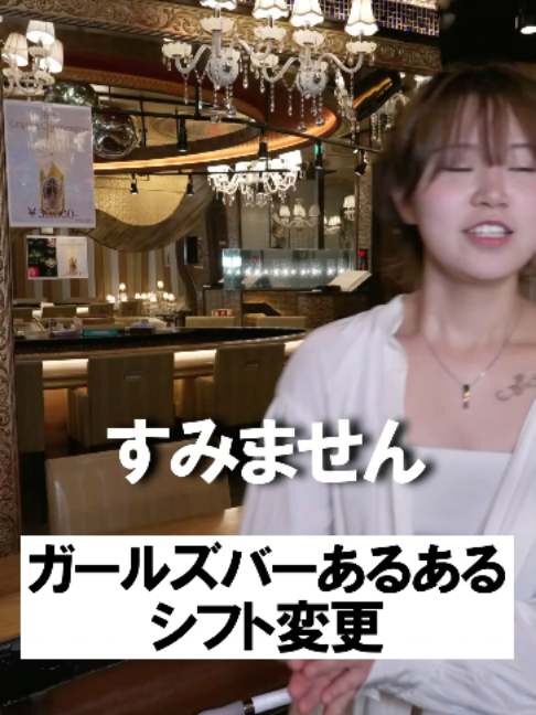 RE:S ホットニュース 245316