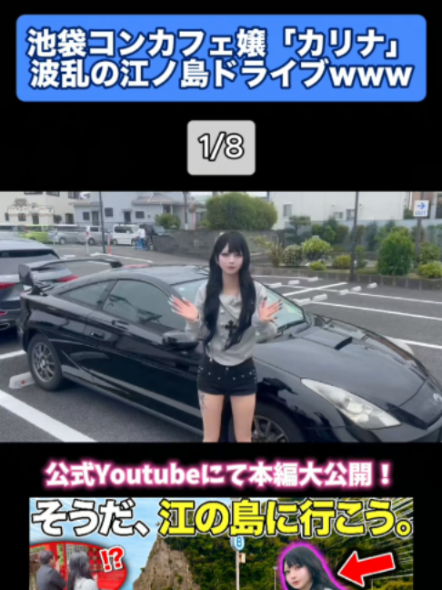 あんど&ねこ ホットニュース 245344