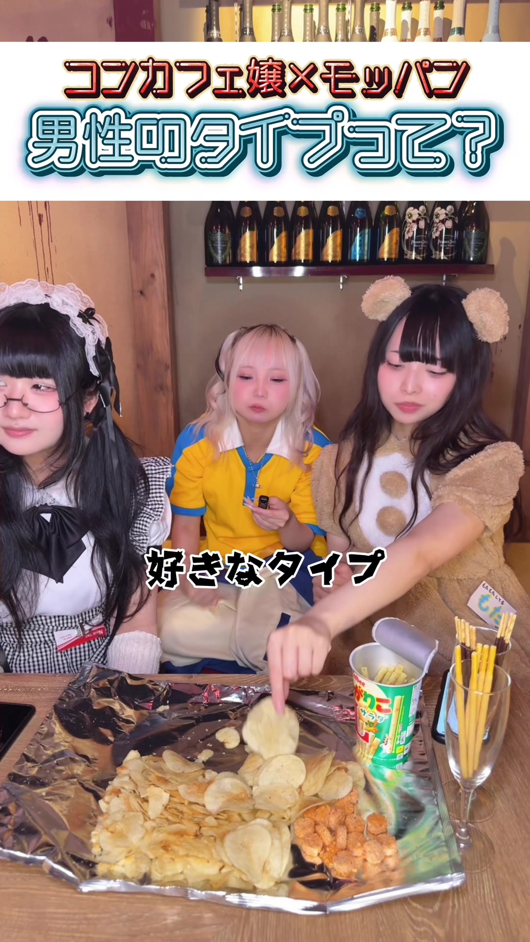 怨念喫茶 幽遊屋敷 ホットニュース 245440