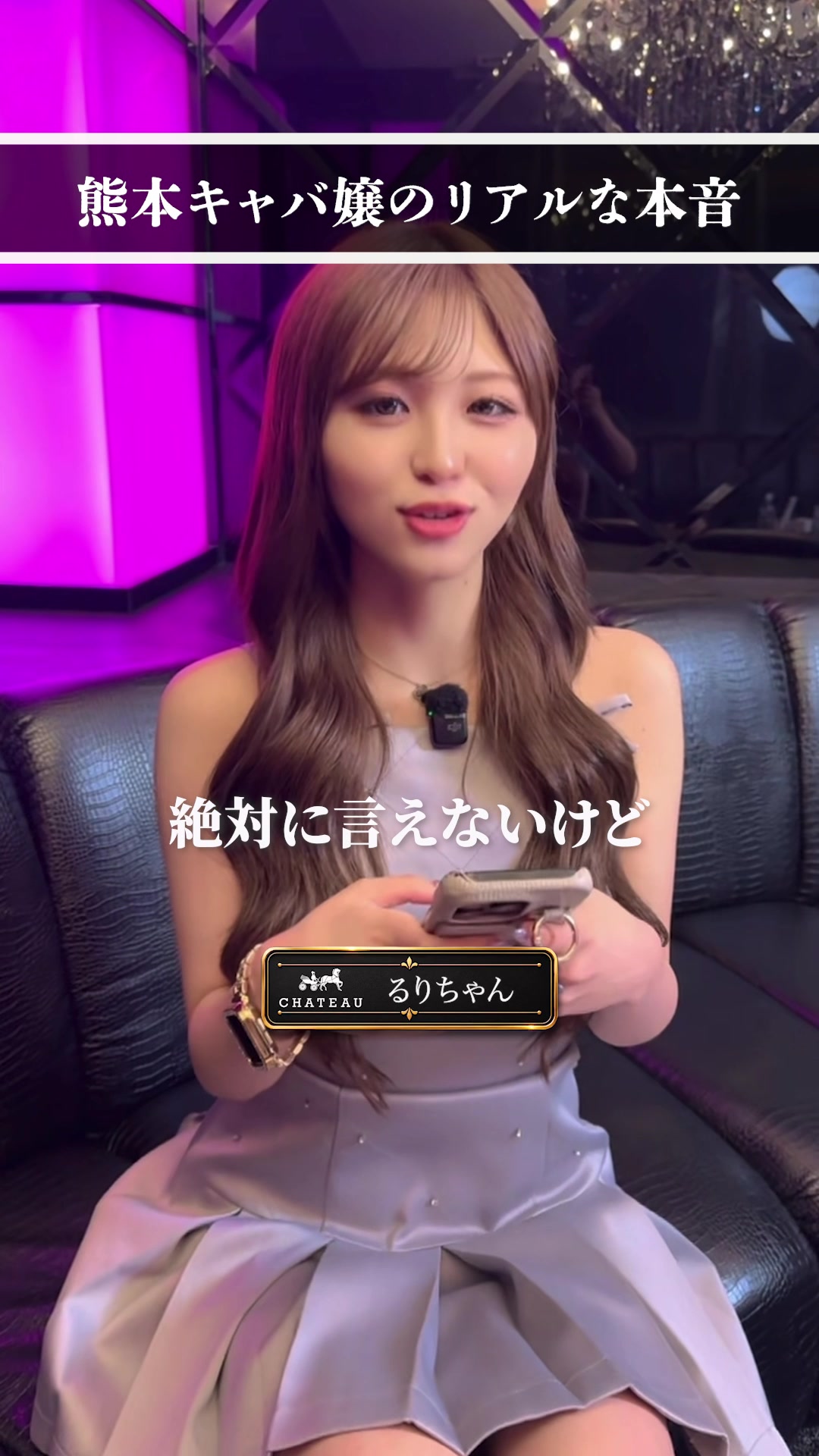 CLUB CHATEAU ホットニュース 245442