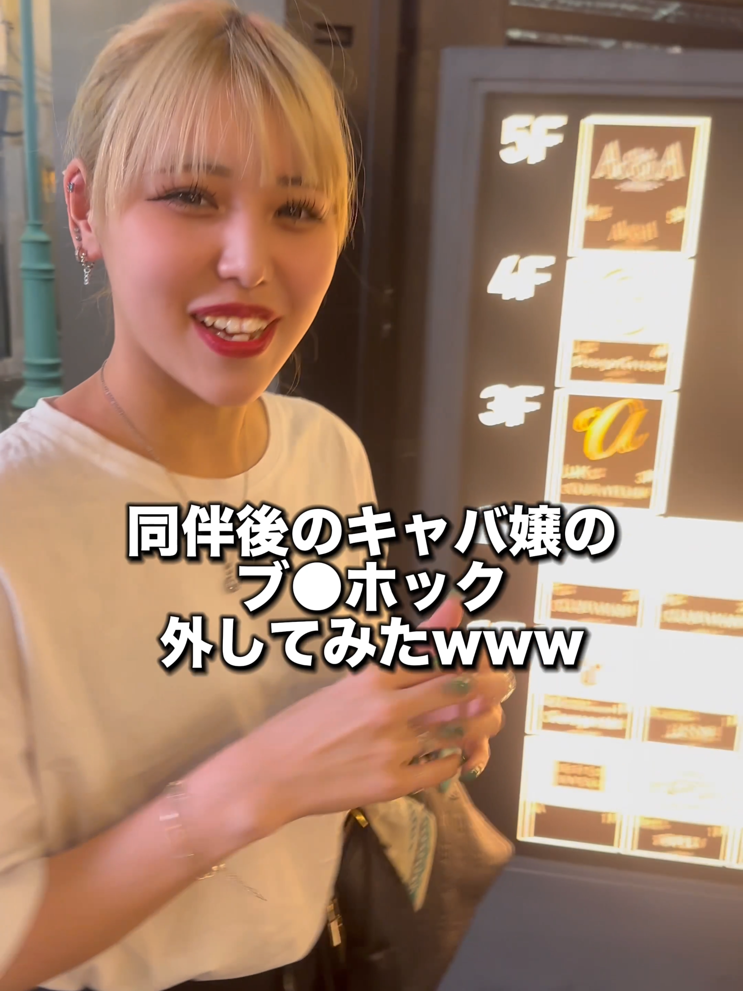 CLUB ATELIER ホットニュース 245443