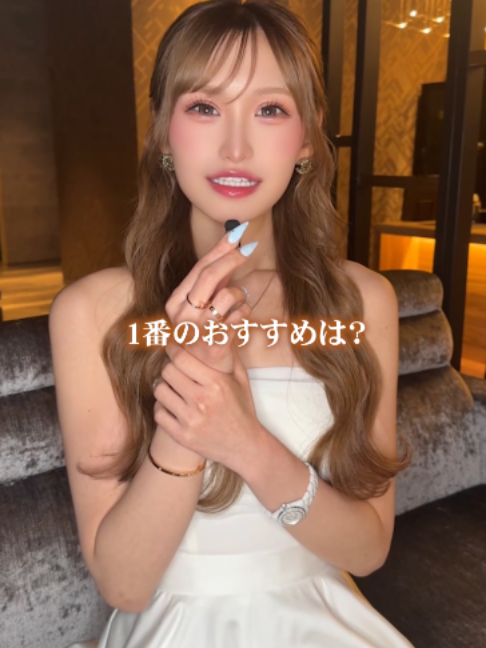 鈴鐘 ホットニュース 245502