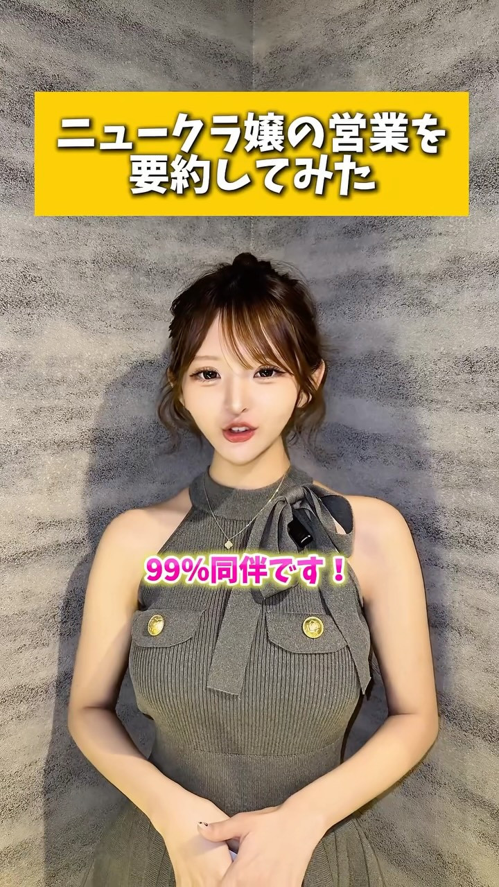 妃 愛