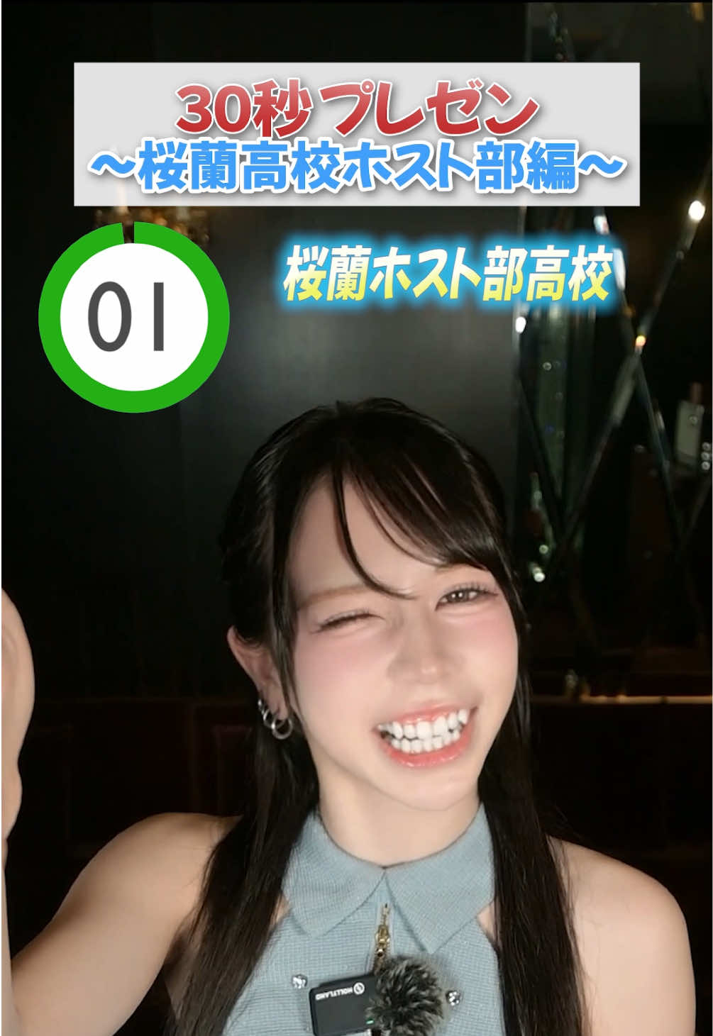 CLUB REVIA ホットニュース 245710