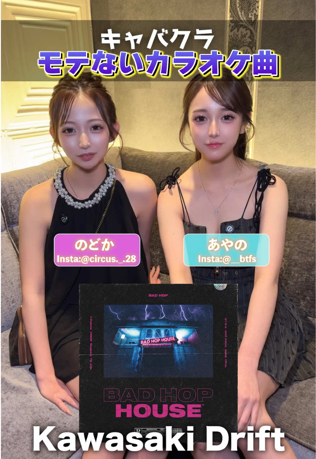 CLUB CIRCUS ホットニュース 245727