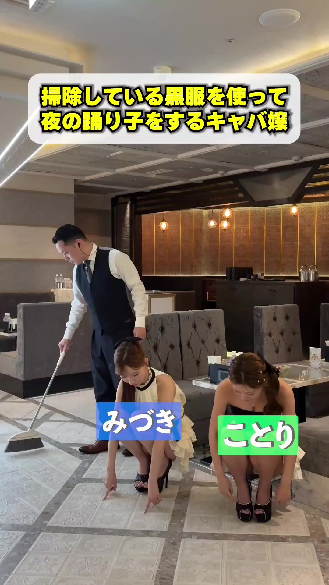 BABEL 北新地 ホットニュース 245764